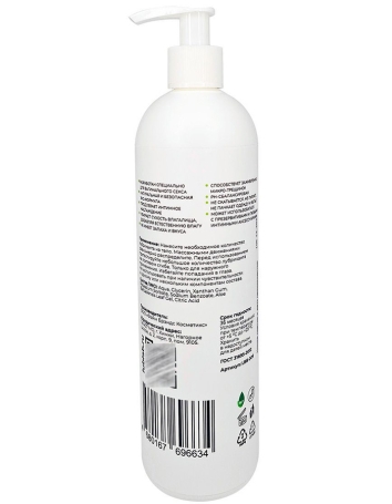 Регенерирующая смазка LUBLab