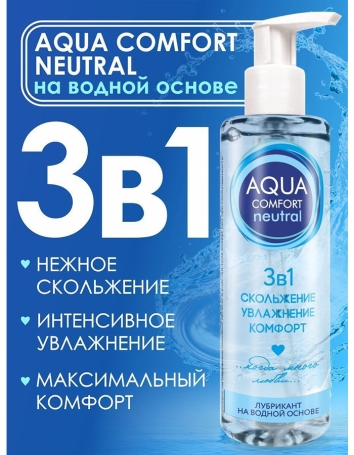 Смазка Aqua Comfort Neutral