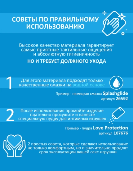 Фаллос b-Vibe Slipskin 9" Curved