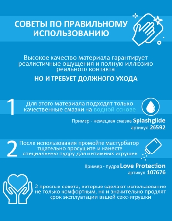 Мастурбатор-вагина Sex Expert SEM-55233