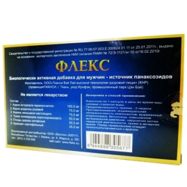 Капсулы для мужчин "Флекс"