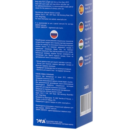 Насадка на пенис ToyFa XLover