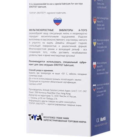 Фаллос-вибратор A-toys 761048