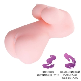 Мастурбатор ToyFa Babycakes